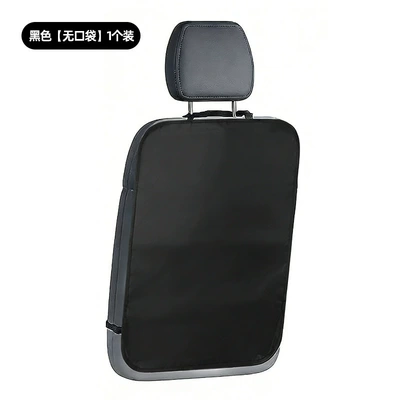 Car Seat Back Storage Bag, Seat Anti-Dirt Protective Pad, Car Storage Bag, Car Rear Seat Anti-Kick Pad for Children, Rear Row (Chair back anti-kick pad) - black-no-pocket-1-pack