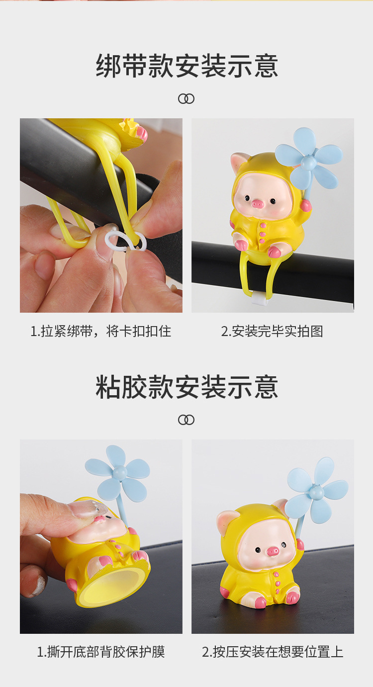 Cute Windmill Yellow Duck Car Ornament Electric Bicycle Decoration