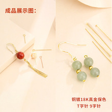 WISH���R�d�~�18K���T��ᘰ���ɫ9���0.7������