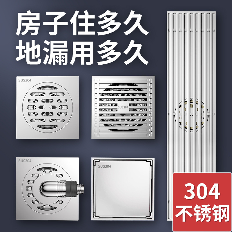 304ֵ©Ӻԡˮϴ»ȫͭͨõ©