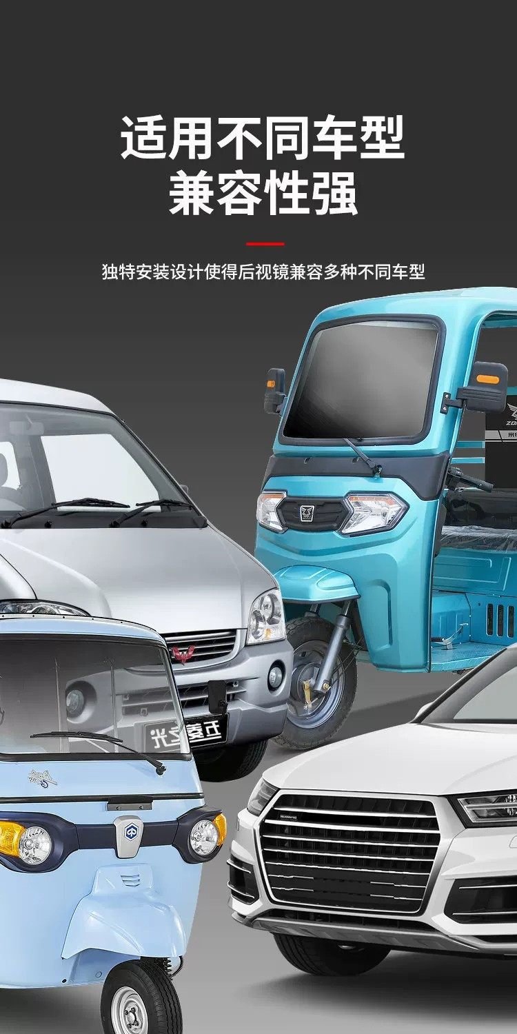 Suction Cup Type Electric Tricycle Rearview Mirror, Large Field of View Convex Reversing Mirror, Reflective Mirror, Round Auxiliary Mirror for Car Interior