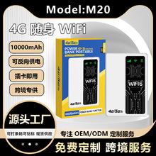 ����4G·�����S��o��MIFI�忨����10000mA������WiFi ӡ��Խ��