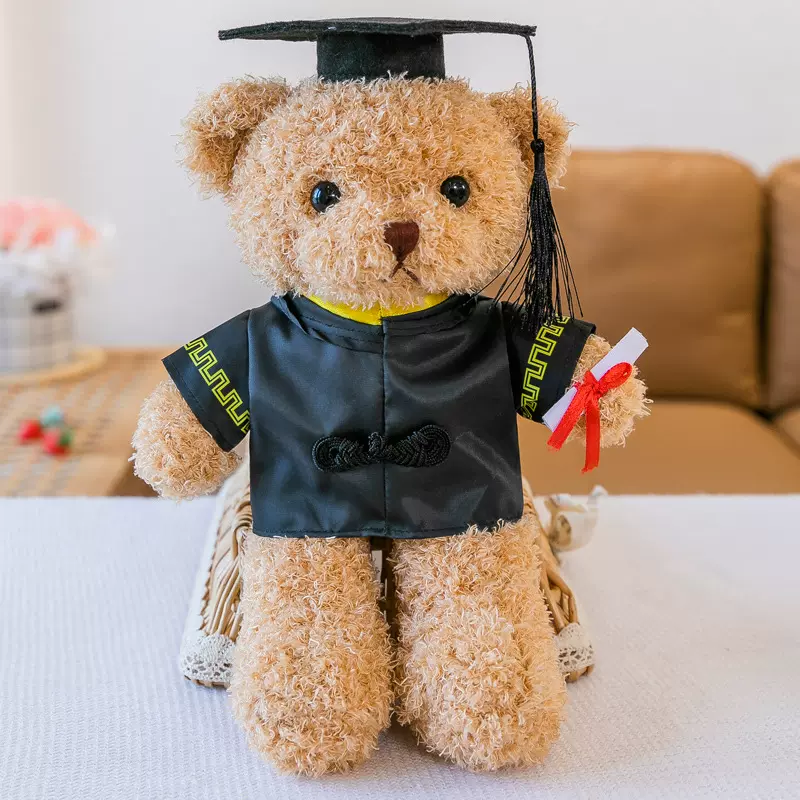 安途升博士熊毛绒玩具学生毕业熊礼物玩偶布娃娃小熊公仔毕业礼物