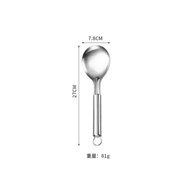 밥숟가락