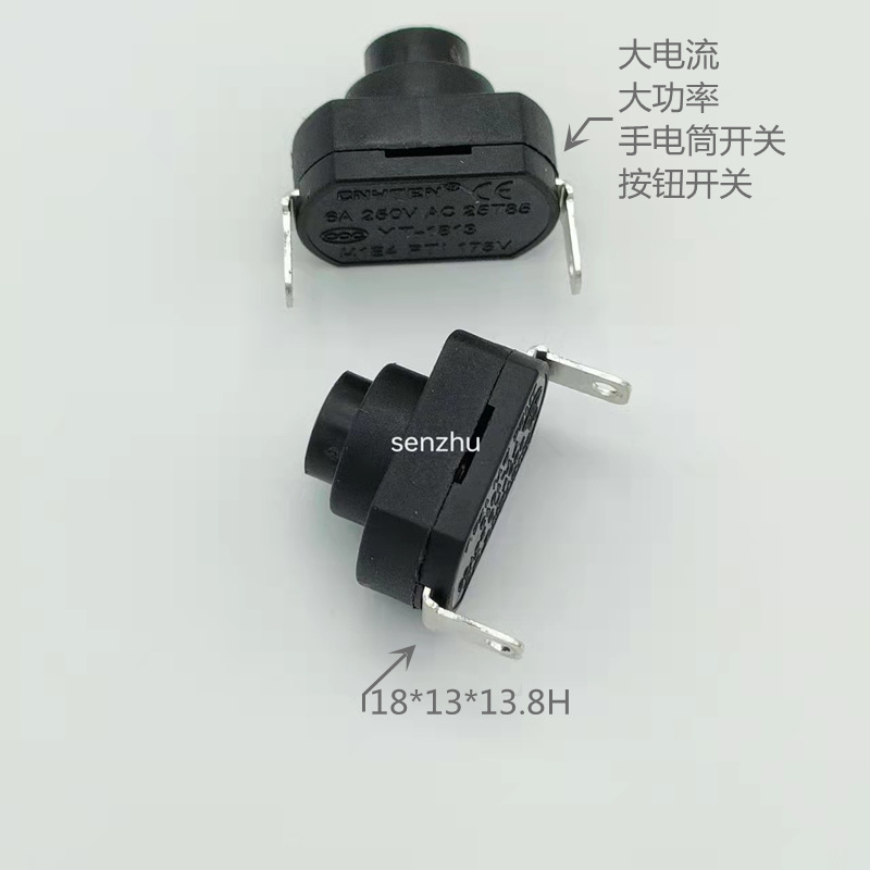 手电筒开关1813-MK按钮开关1开1关连接器大电流大功能开关2脚