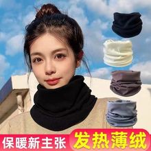 发热绒德绒加绒加厚脖套保暖方防风寒护脖颈套纯色男女款围脖秋冬