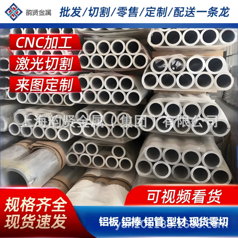 现货大厂6063-T6铝管6082-T6 6063T6铝棒7A04 2A1 2铝棒2014棒材