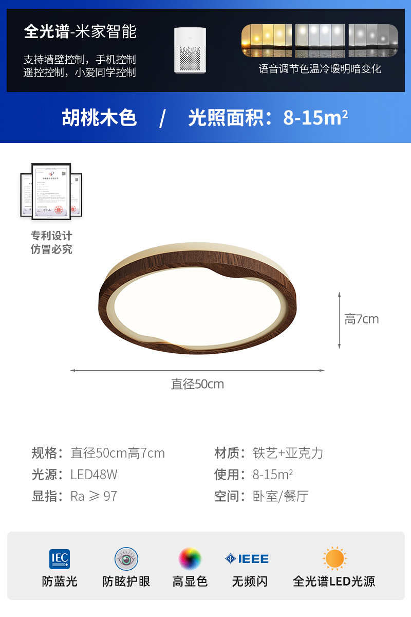 Lámpara de techo de sala de estar, estilo antiguo, color de nogal, personalidad creativa, lámpara de protección ocular de viento silencioso, lámpara de estudio de dormitorio de viento crema