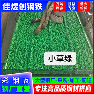 ����߬F؛С�ݾGɫ��䓰彨�B��������FƤ��900�ʹ��˽��Y��