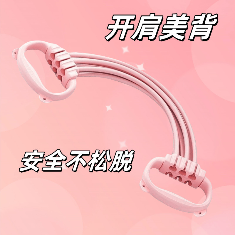 猫耳拉力器女性開背拉力帯フィットネス弾力帯家庭用開肩美背神器拉力ロープストレッチ帯|undefined
