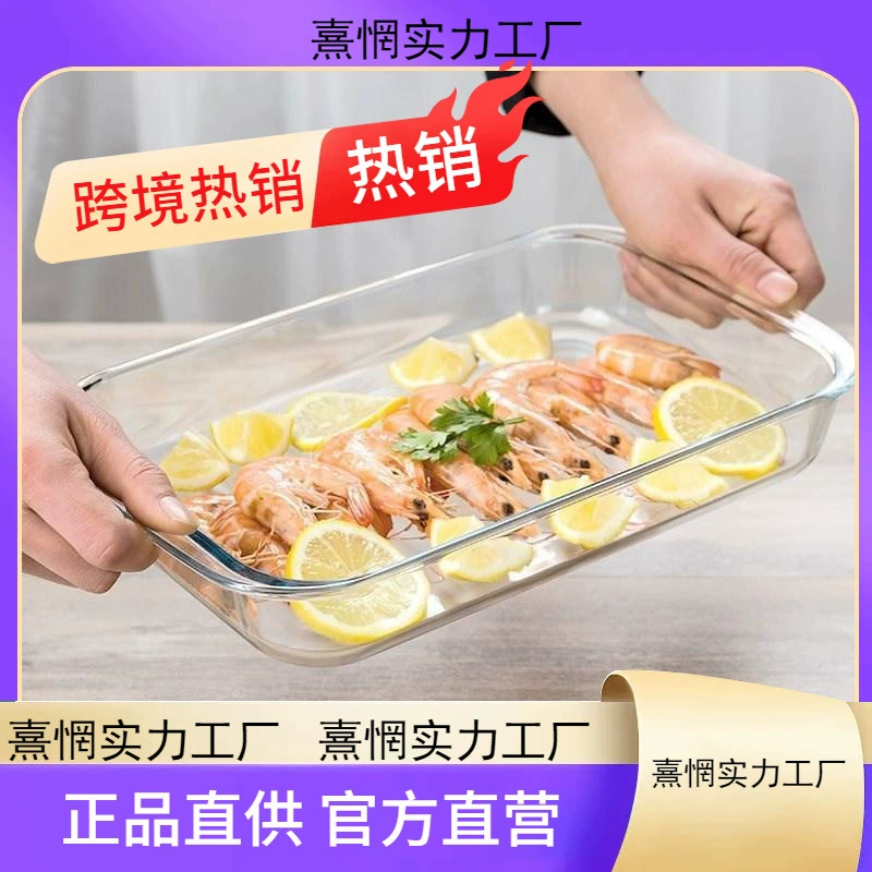 Квадратная Pyrex противень для выпечки в микроволновой печи из стекла для выпечки