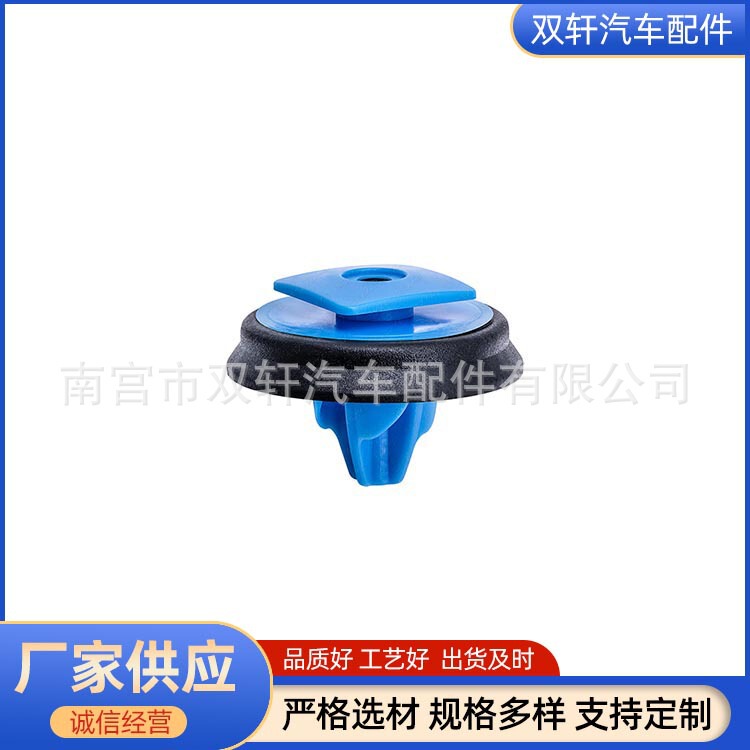 5Sr17Jxwaa Is Suitable for Fiat Car Exterior Fender Flares, Wheel Opening Trim Strips, and Clips 5Sr17Jxwaa Is Suitable for Fiat Car Exterior Fender Flares, Wheel Opening Trim Strips, and Clips