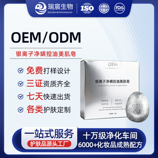 OEM���� �y�x�Ӄ��\���������� ����坍�ֹ��� ����ƽ���������S