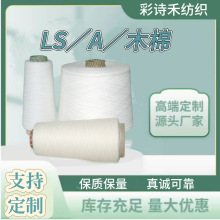 �R������] LS/A/ľ���w�S 50/40/10 40֧�oِ��Ͳ�λ켏����