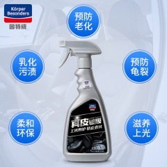 Goodway Car Seat Leather Brightening Care Agent Interior Coating Panel Protection Wax Wholesale