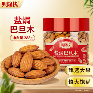 �d¡���}�h�͵�ľ288g���b�ִ�����w�����e�����ʳ�Թ��M�ڈԹ�