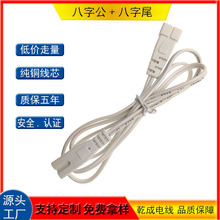 ���ֹ��D����β�Դ�� ��о���~0.75ƽ�������O�����L����ɫ