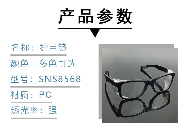 产品参数 拷贝.jpg