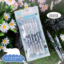 禾硕2678高颜值可爱白熊学生办公0.5mm黑色CS头按动中性笔签字笔