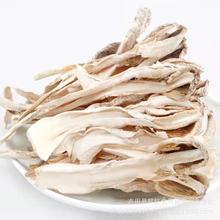 鑫榕钰产地直批古田食用菌切片鸡腿菇菌菇干货 火锅配料500g