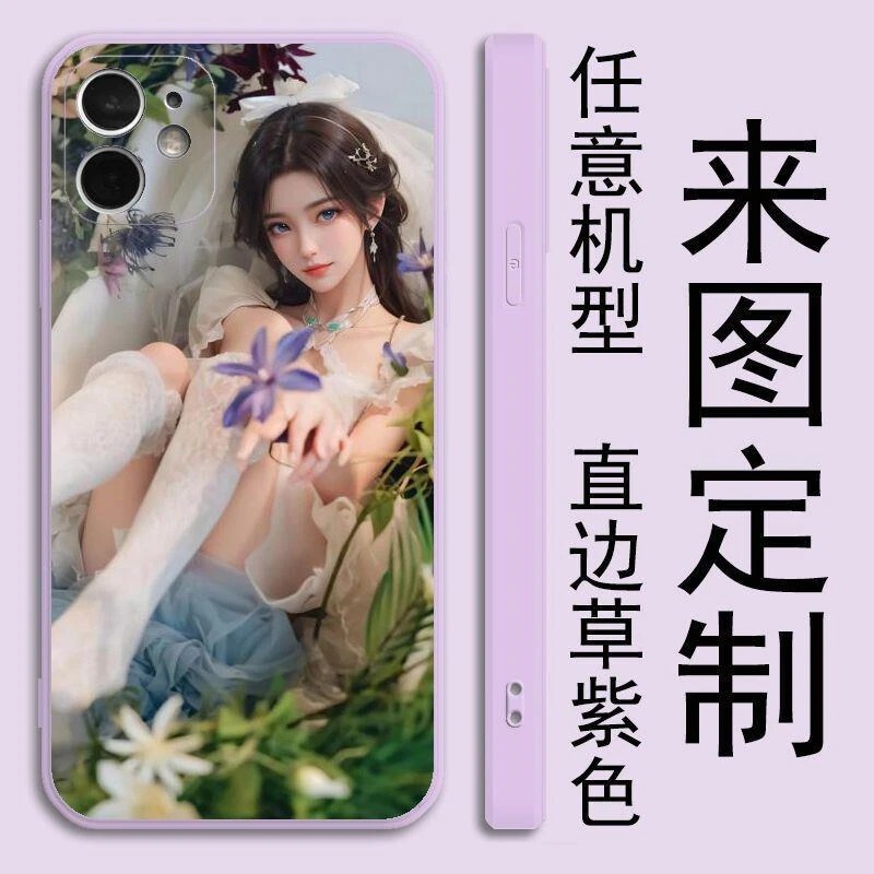 Wow, Custom Film Hard Case Suitable for Apple 17 Pro, New Full-Cover iPhone 16P Phone Case for Any Model