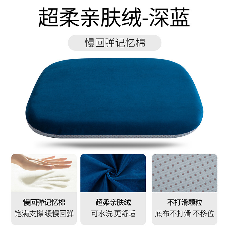 记忆棉冰丝坐垫办公室椅子椅垫久坐学生防屁股痛屁垫凉垫凳子座垫|undefined