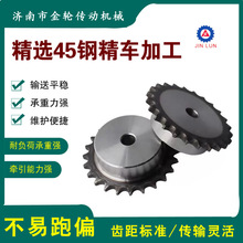 16A/1厂家直供45#链轮批发零售各种型号规格链轮欢迎选购链条