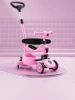Sakura Powder+Pushing Ringwan Wheel+Paper