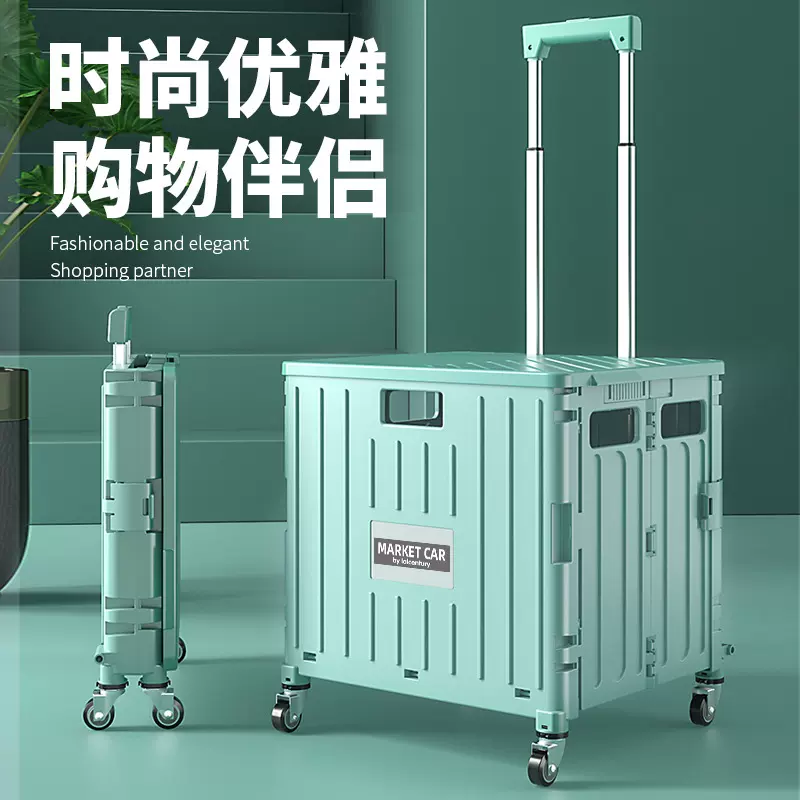 折叠购物车超市家用爬楼买菜小拉车手拉车户外露营野餐拉杆摆摊车