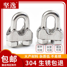 䓽z�K�A�^ 304���P�䓽z�K���^U�͊A䓽z�A܈�^�����Ӿ��A