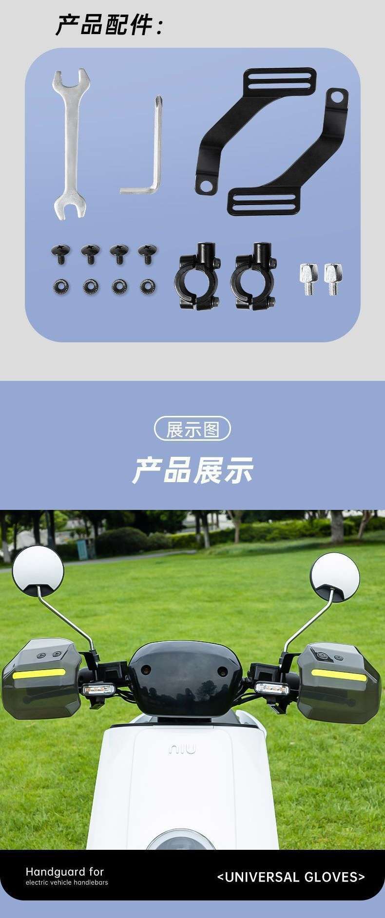 Scooter Handlebar Windshield Hand Cover Anti-drop Windproof and Rain-proof Four Seasons Universal Motorcycle Electric Vehicle Windshield Cover