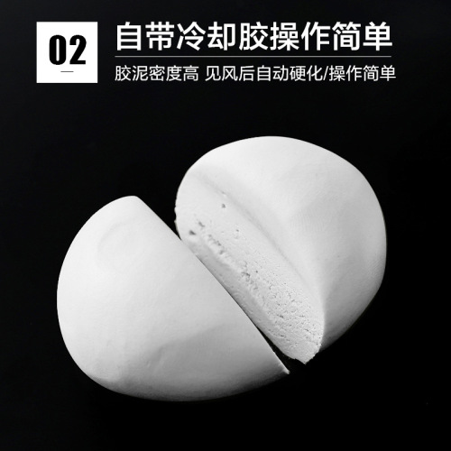 Air conditioning hole sealing glue, hole plugging, waterproofing, household filling waterway toilet, rodent-proof plugging, high temperature repair