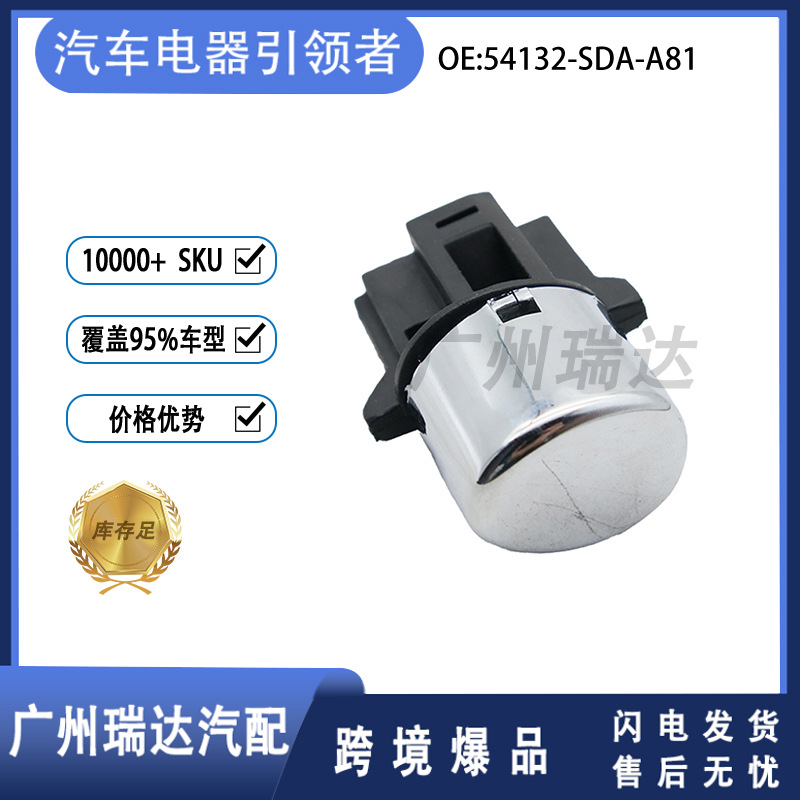 Aplicable a Honda Automobile Putter Handle 54132 - SDA-A81 54132SDAA81