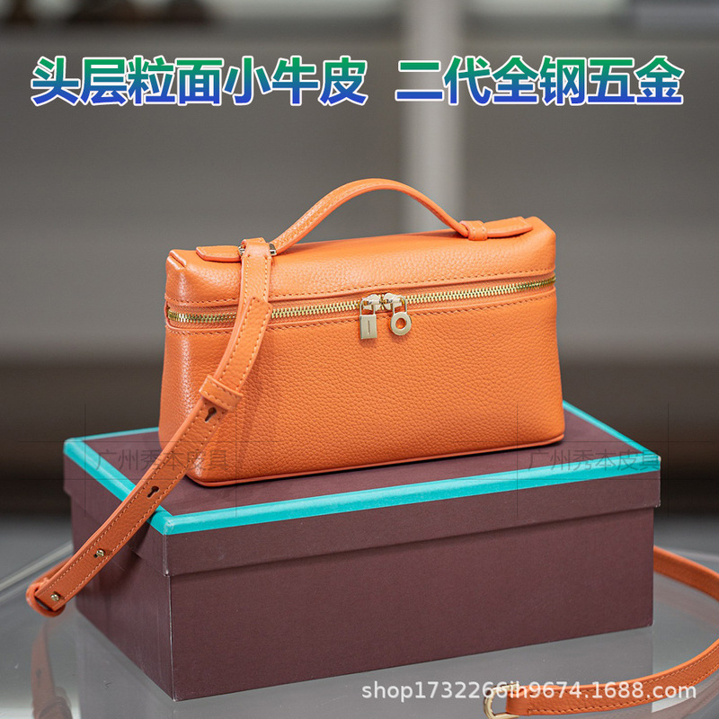 【】真皮LP19饭盒包包女新款时尚高级感小众手提斜挎小包|undefined