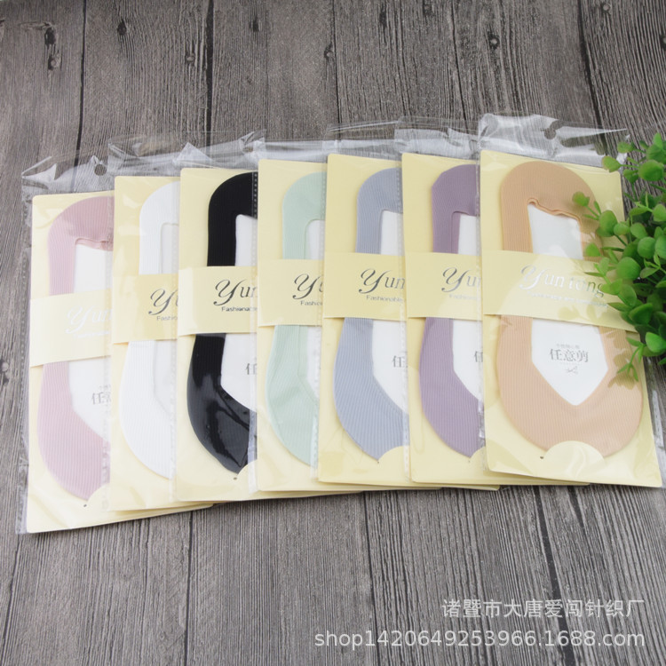 Boat socks women's invisible socks summer thin non-slip do not fall off with ice stockings solid color cotton bottom full hidden high heels New