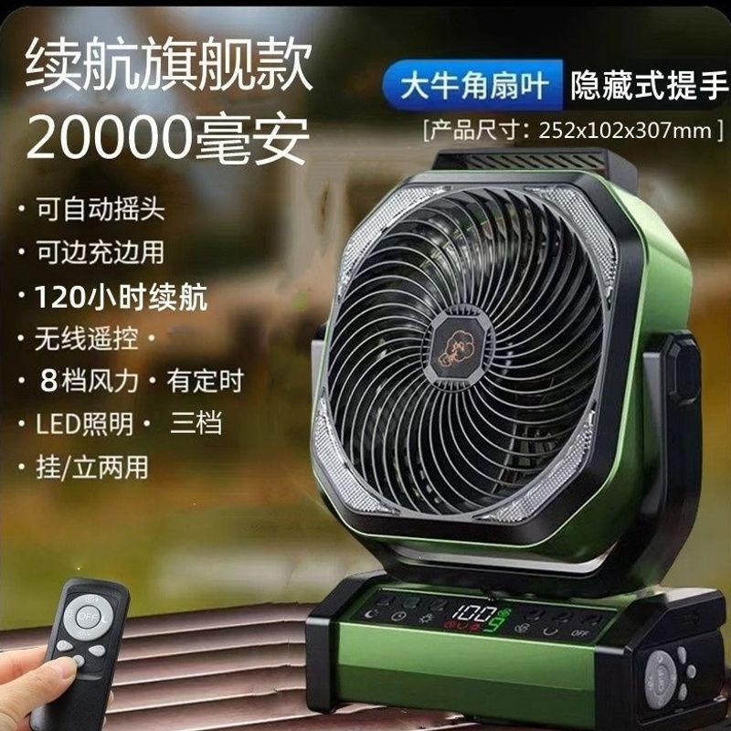 Ventilador Portátil de Escritorio y Colgante con Luz Nocturna y Oscilación para Dormitorio de Estudiantes y Vehículos
