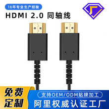 HDMIͬ�S�����Ɵo�˙C�zӰ������η����C4K60HZHDMI���弚���S��