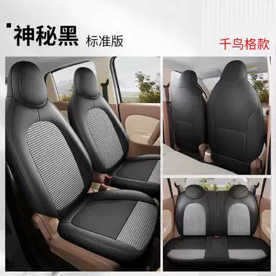Modelə uyğun (Original) oturacaq örtükləri – 25 models of Wuling Hongguang Mini - mysterious-black-houndstooth-standard-edition-note-the-model-year