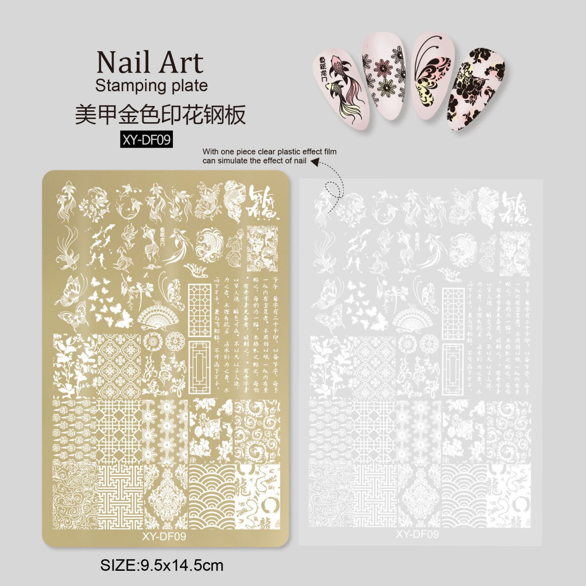 Placa de acero de impresión de uñas de estilo nacional de estilo explosivo, flor de bambú, patrón de serpiente, placa de impresión de uñas de oro, herramienta de transferencia de uñas