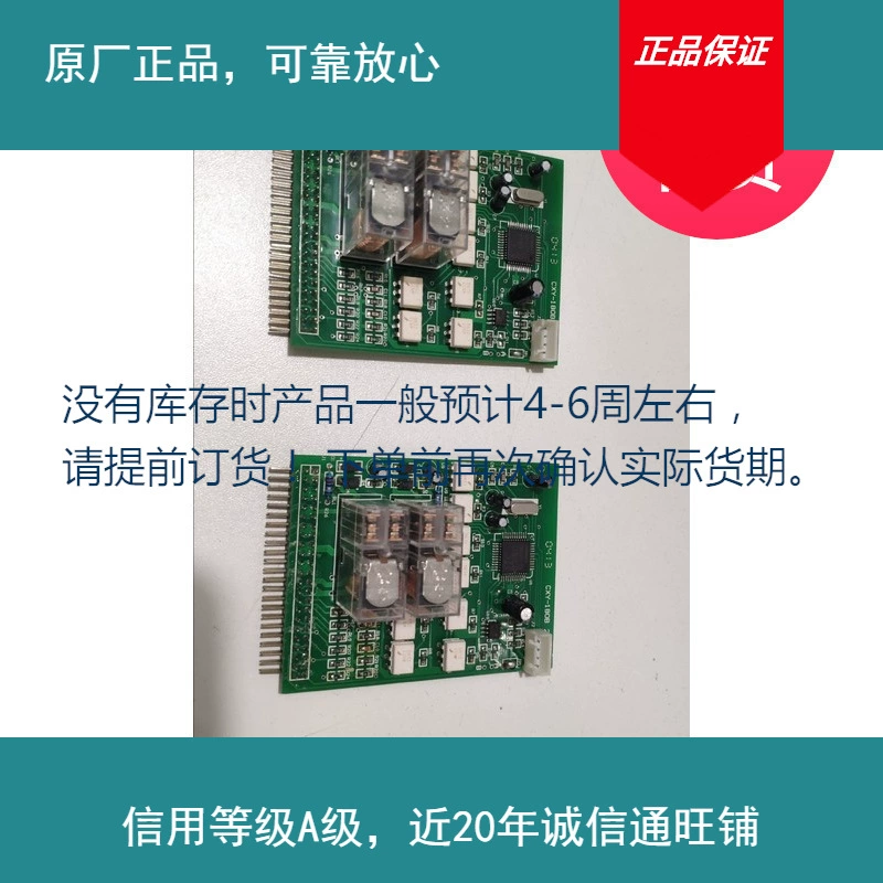 Sailor мореходные световые панели модуль управления CXY-181B морские инструменты