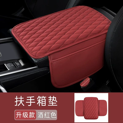 Napapi Car Armrest Raising – Armrest box pad - rhombus-thin-wine-red