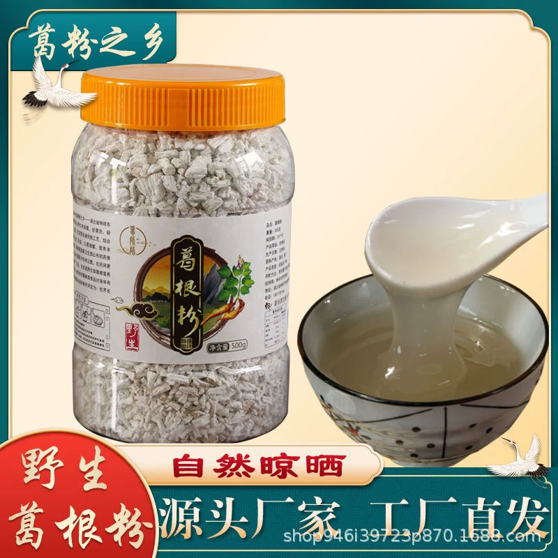 Оптовая продажа с фабрики: порошок из лесного корня женьшеня (женьшеневый порошок) Chengtianfu 2024, выращенный на ферме, с желтой крышкой, 500 г, замена еды