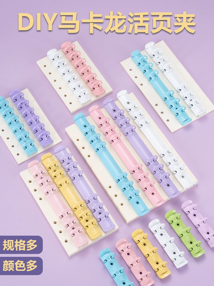 Блокнот A6/48K с 6-дырочным металлическим переплетом и заклепками для тетрадей