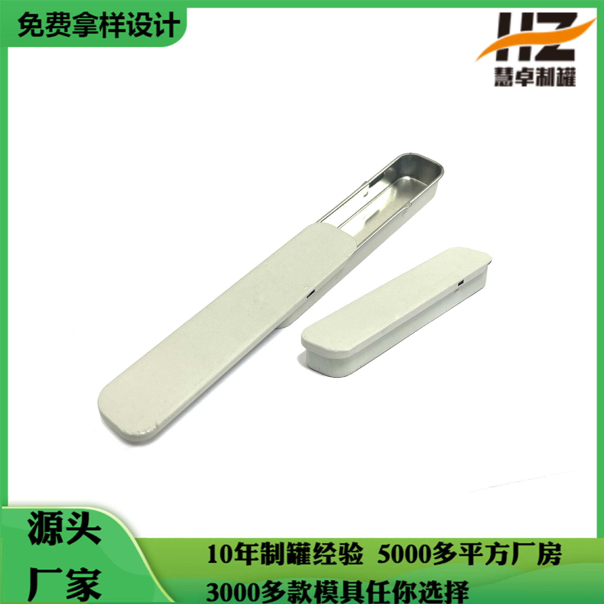 跨境童锁铁盒防儿童打开推拉盒烟盒单支装雪茄滑盖铁罐包装金属盒