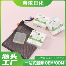 茉莉花香皂家庭装留香持久成人手工皂正品洗脸洗澡沐浴一件代发