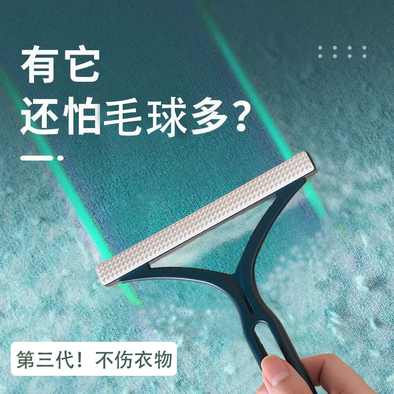 Raspador, removedor de bolas, manual, ropa grande, hogar, bola de pelo para mascotas, depilación, ropa, afeitado, recortador de gatos, cepillado