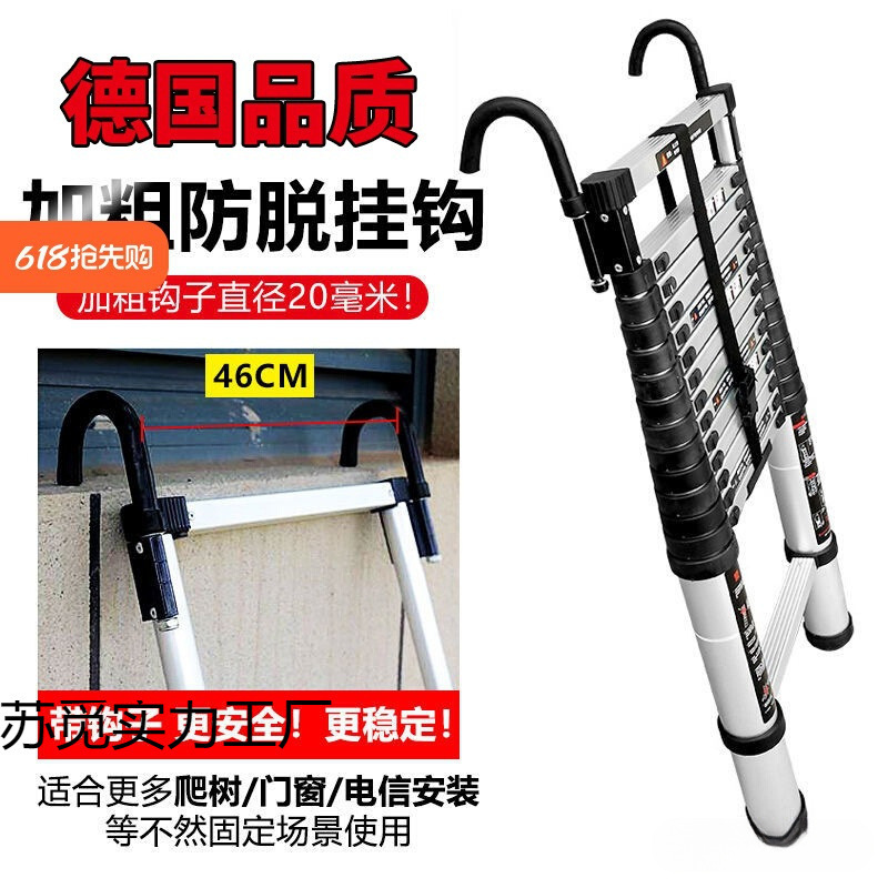 车顶车载货车带钩单面折叠阁楼梯家用铝合金升降6米5直梯子伸金烨