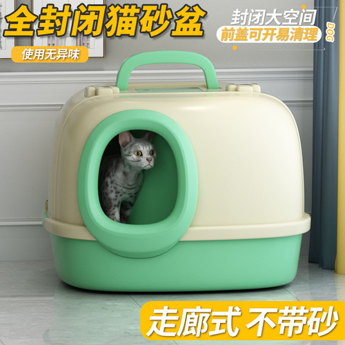 Corridor-type fully enclosed large litter box, anti-splash, anti-sand, odor-proof, extra-large toilet, cat litter box, cat supplies