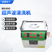 �������ϴ�C  ���@���P�BG-03C���I�������·����ϴ�C