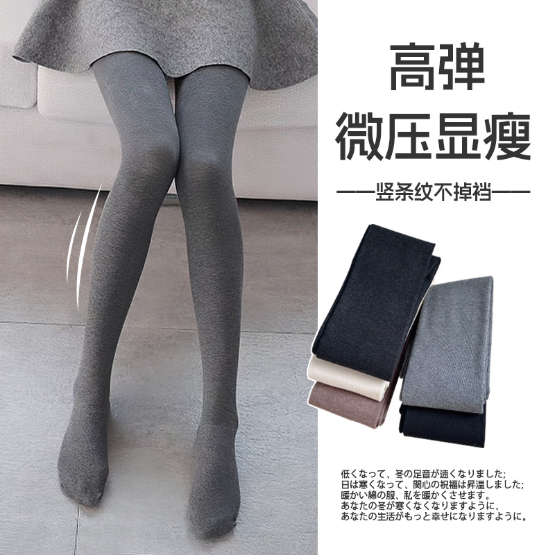 Medias de calcetín de caída de invierno delgadas de lana gris gris medias de calcetín de cintura alta de caderas